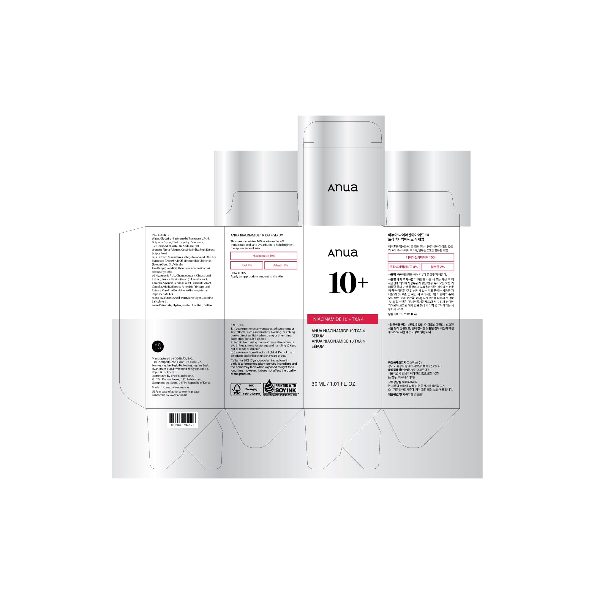 Anua US Ampoule/Serum 30ml NIACINAMIDE 10%+TXA 4% Serum
