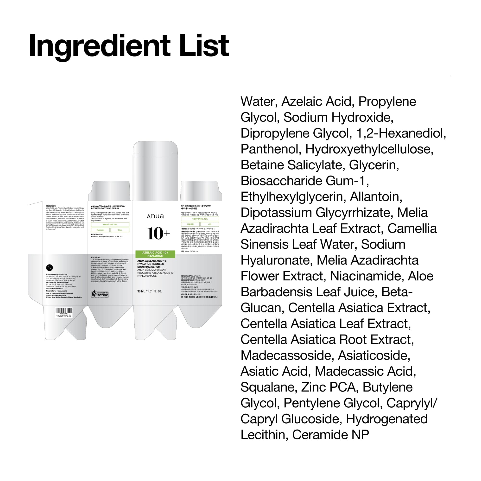 Anua US Ampoule/Serum Azelaic Acid 10 Hyaluron Redness Soothing Serum