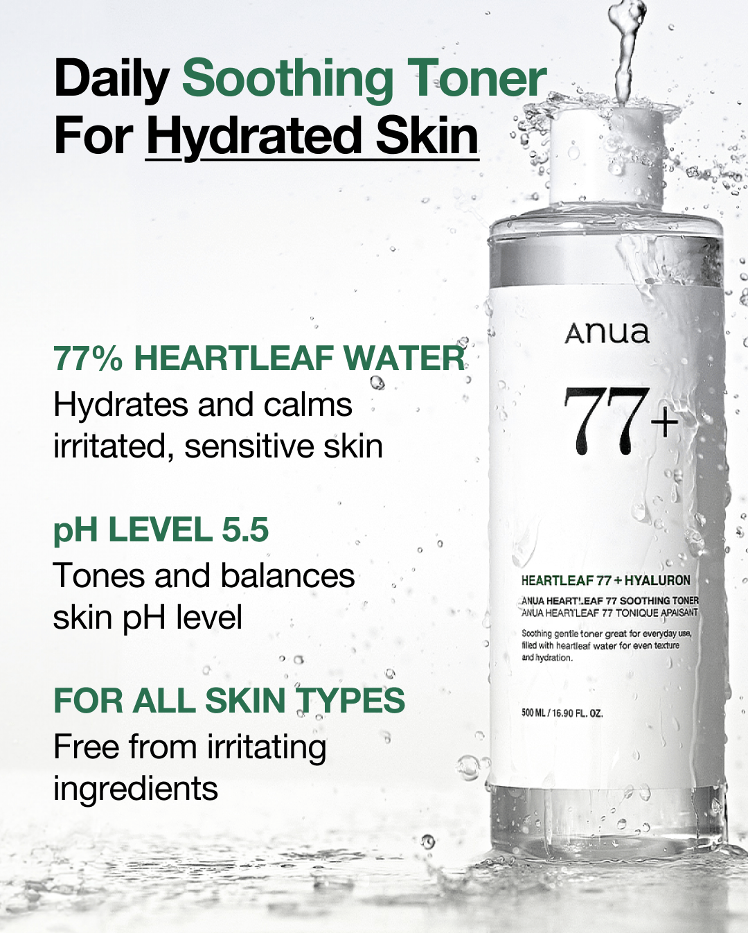 Anua US Bundle Glass Skin Essential Set