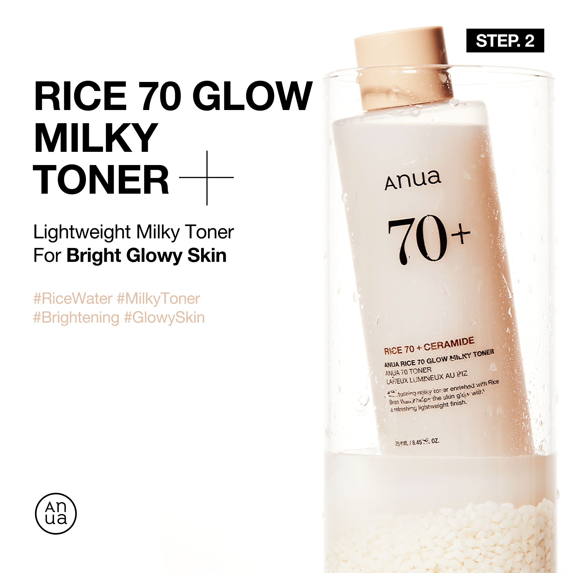 Anua US Bundle Rice Glow Full Set