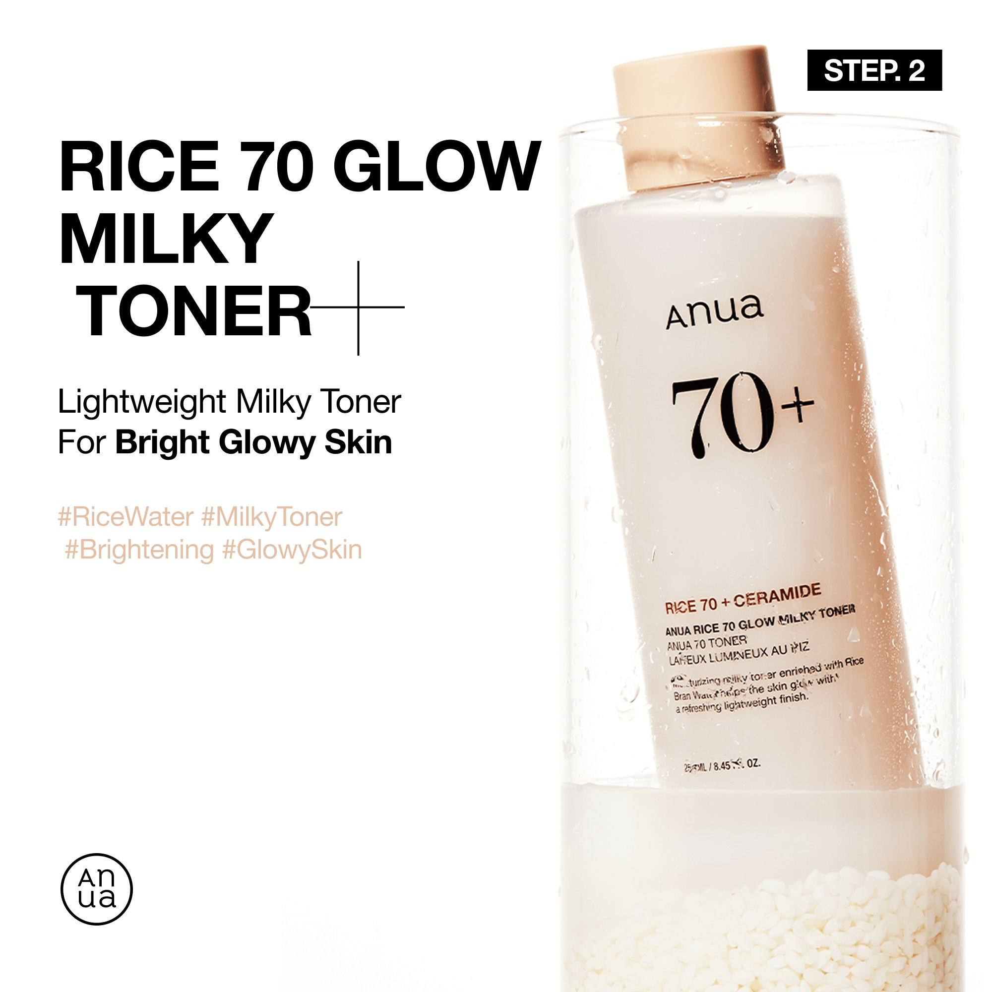 Anua US Bundle Rice Glow Trio