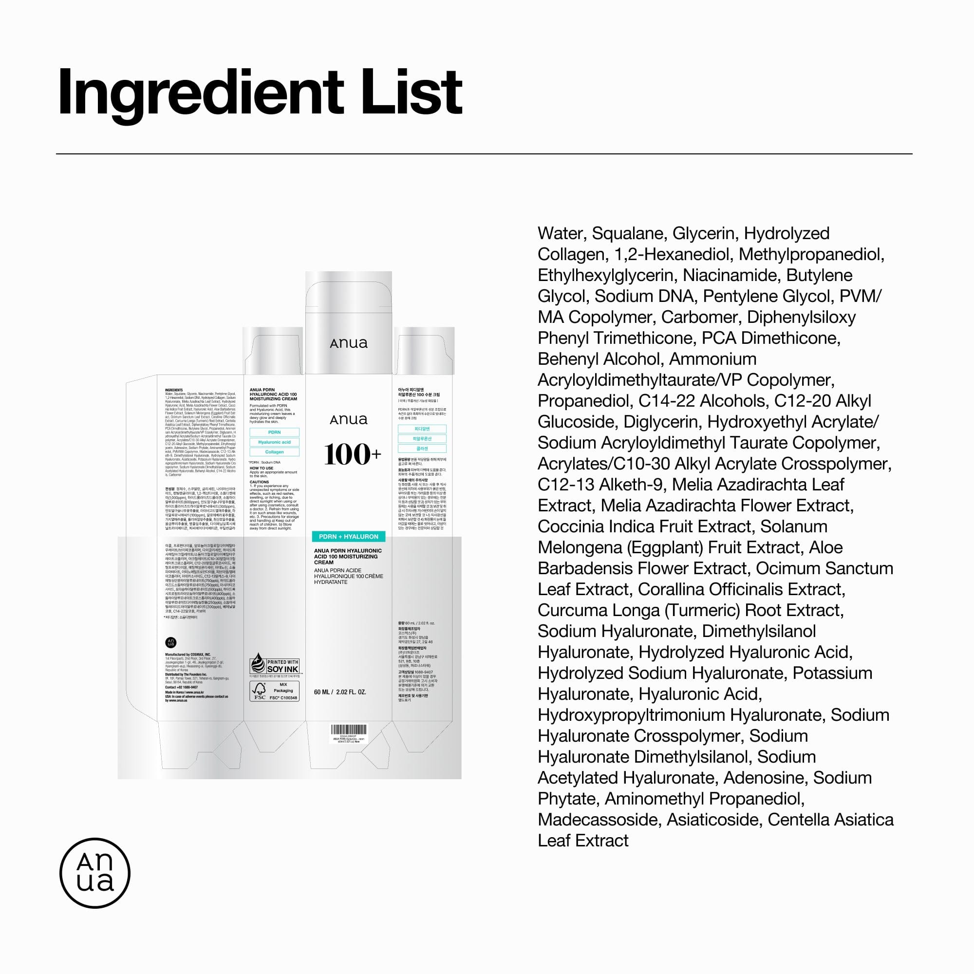 Anua US Moisturizer PDRN Hyaluronic Acid 100 Moisturizing Cream