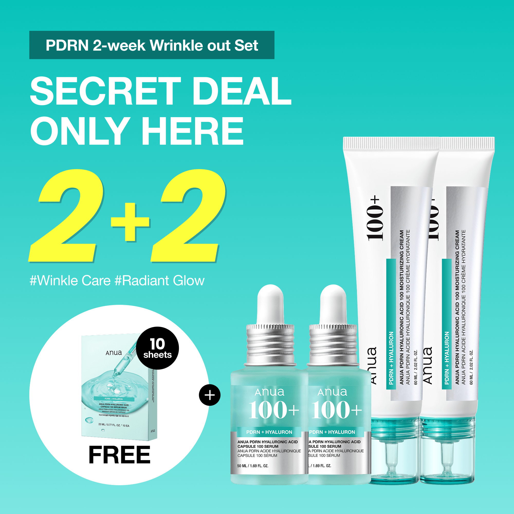 Anua US Bundle 2-Week Wrinkle-Out Routine Set [First 100 Only] 2-Week Wrinkle-Out Routine Set