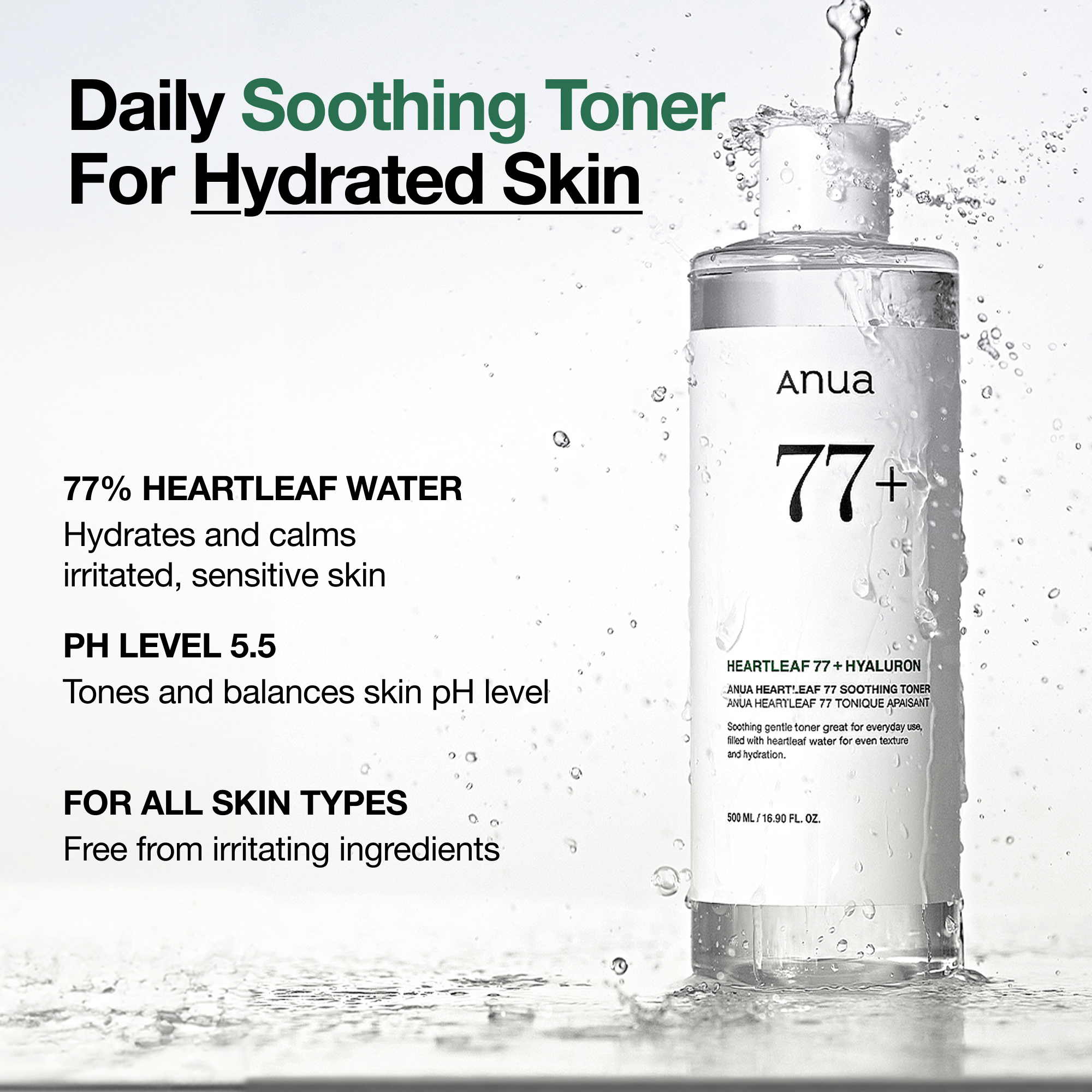 Anua US Bundle All day routine for Glass Skin