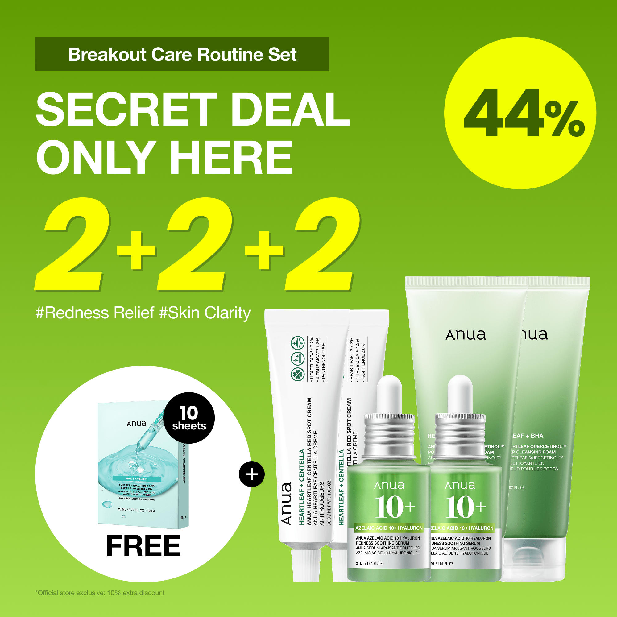 Anua US Bundle Breakout Care Routine Set [44%] Breakout Care Routine Set