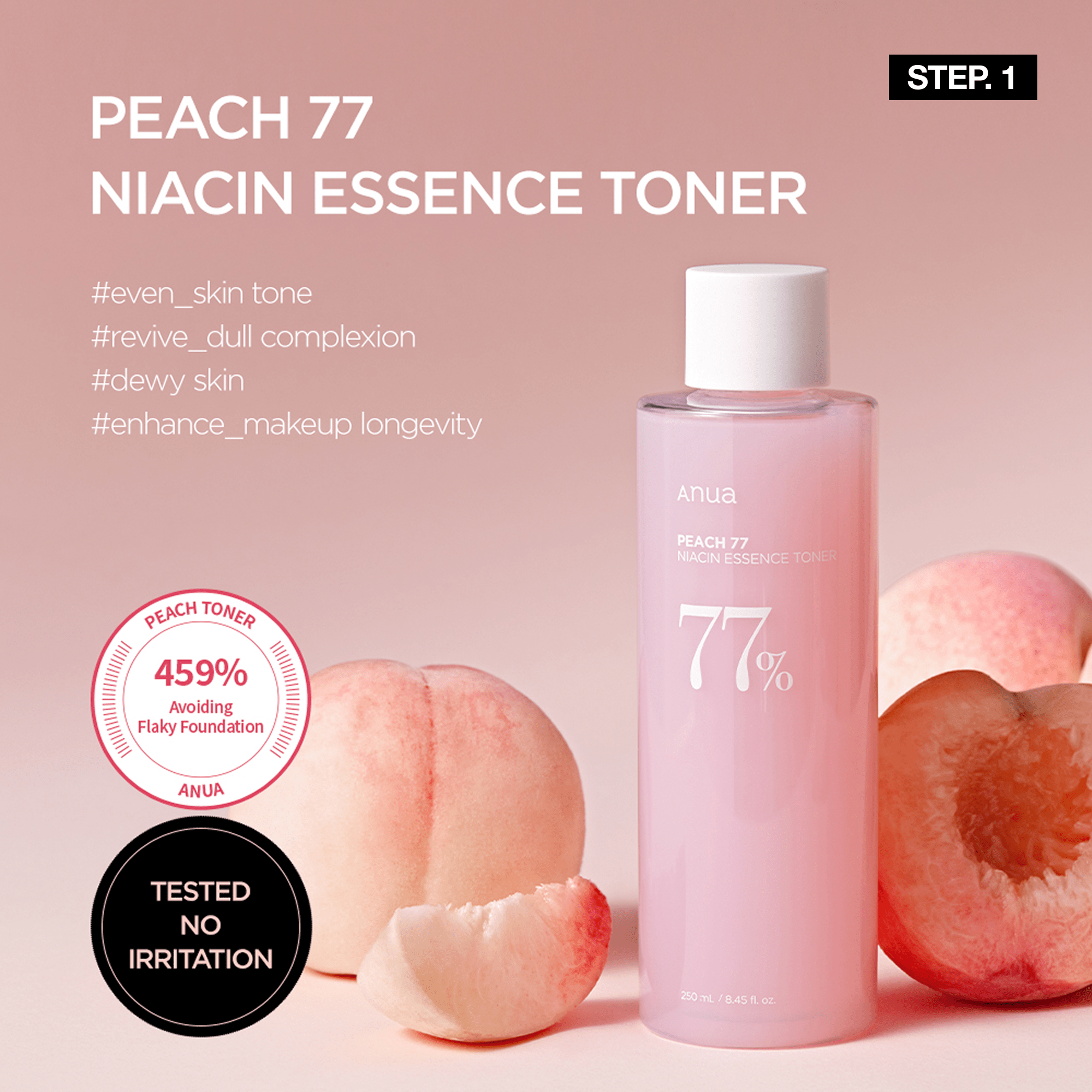 Anua US Bundle Peach Brightening Set