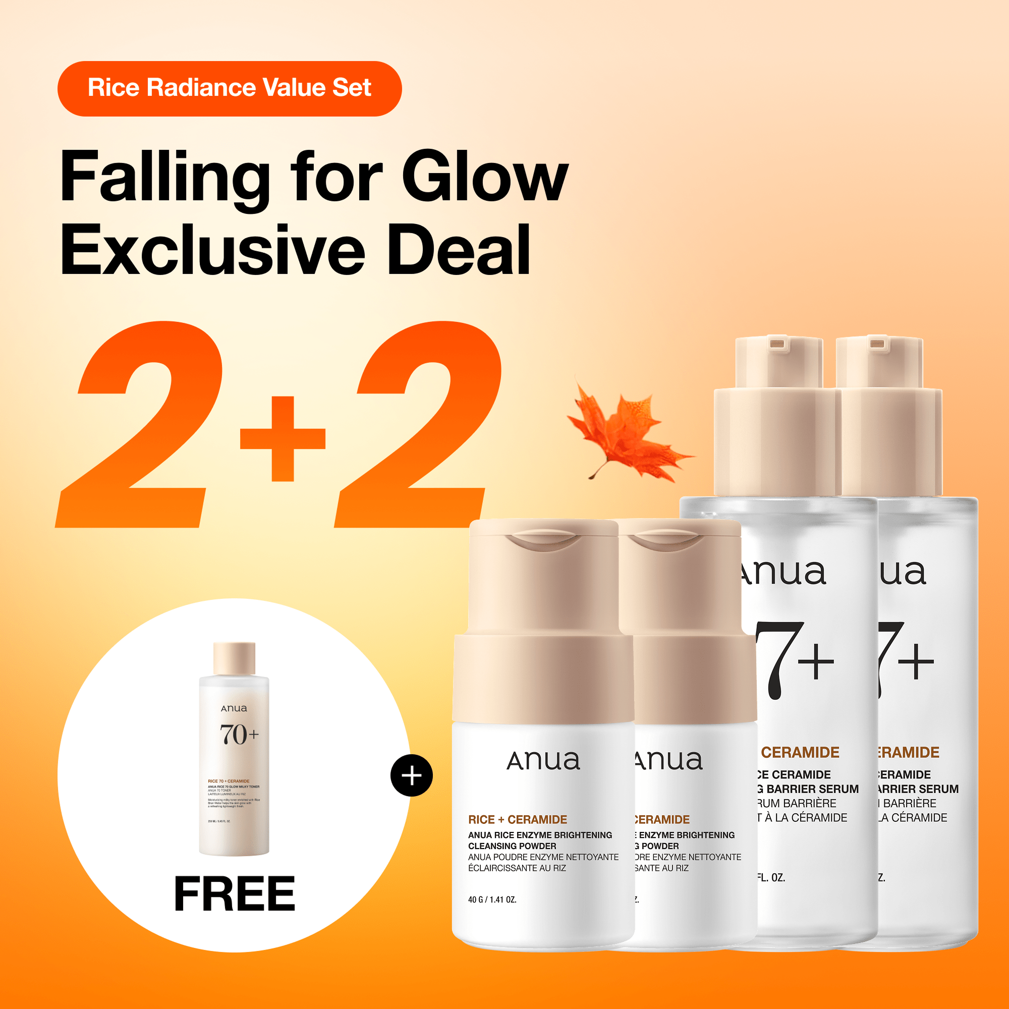 Anua US Bundle Rice Radiance Value Set + (Free) Rice Toner [Falling for Glow Exclusive] Rice Radiance Value Set + (Free) Rice Toner
