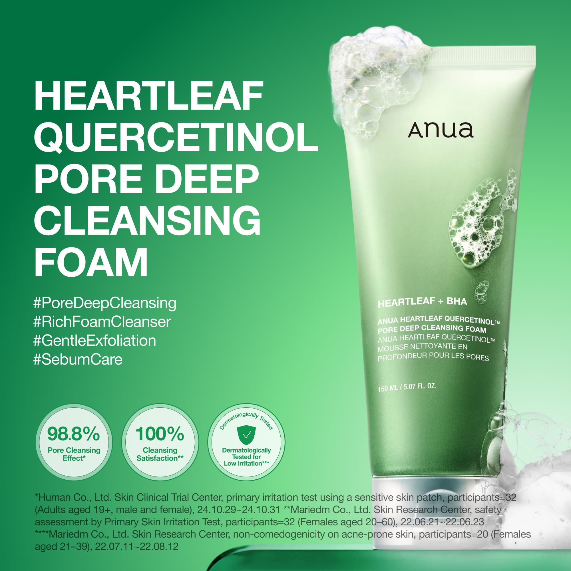 Heartleaf for Sensitive Skin | Gentle yet Effective, Anua