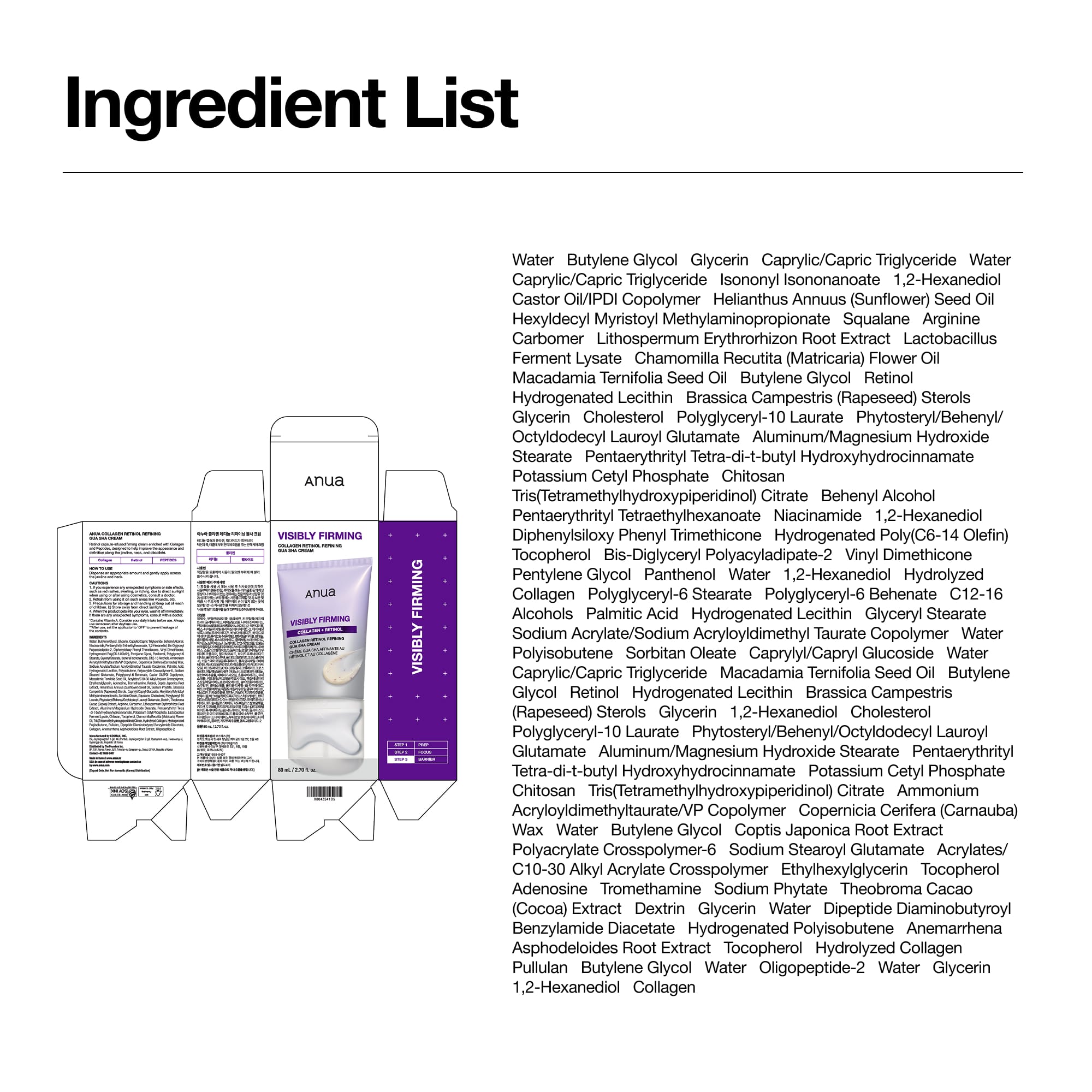 Anua US Moisturizer Collagen Retinol Refining Gua Sha Cream